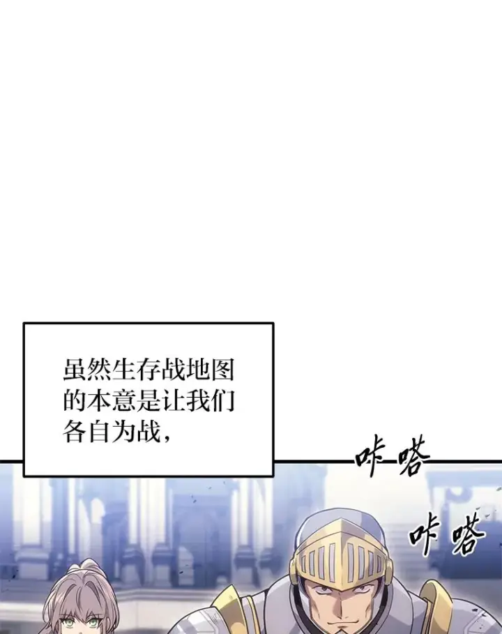 《2等武神》4.排行榜第一图119