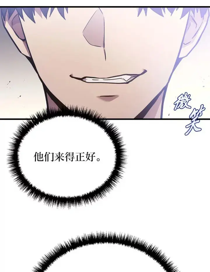 《2等武神》4.排行榜第一图139