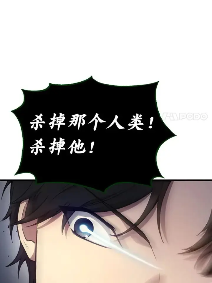 《2等武神》4.排行榜第一图14