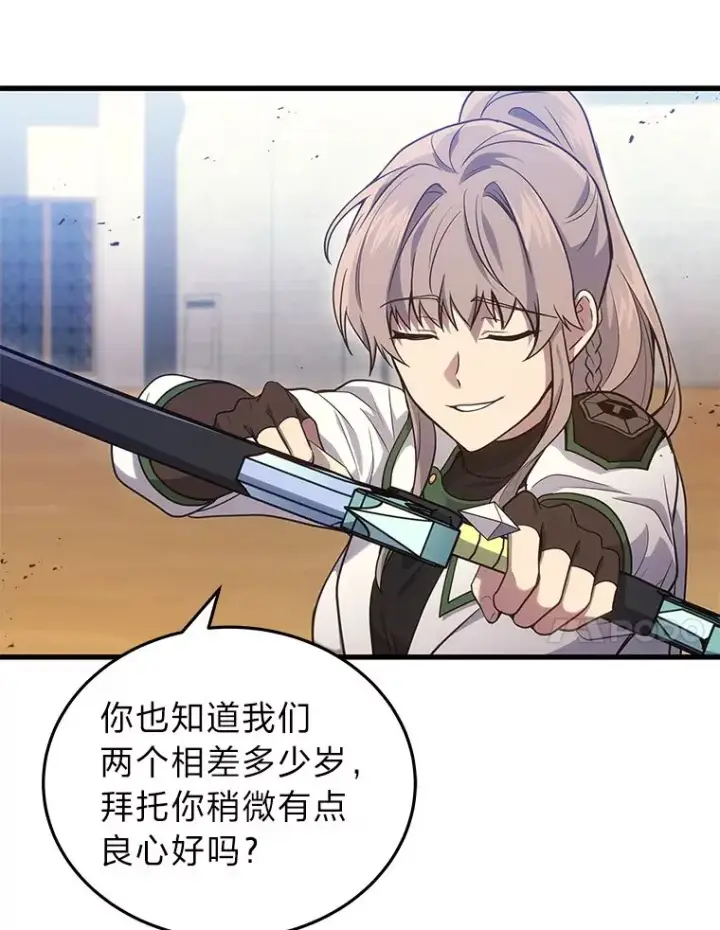 《2等武神》4.排行榜第一图141