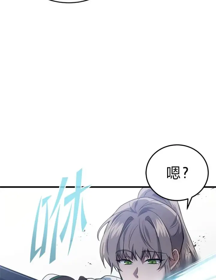 《2等武神》4.排行榜第一图142