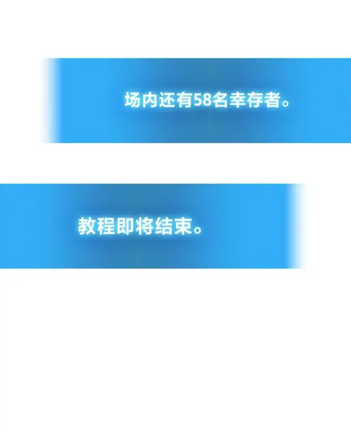 《2等武神》4.排行榜第一图147