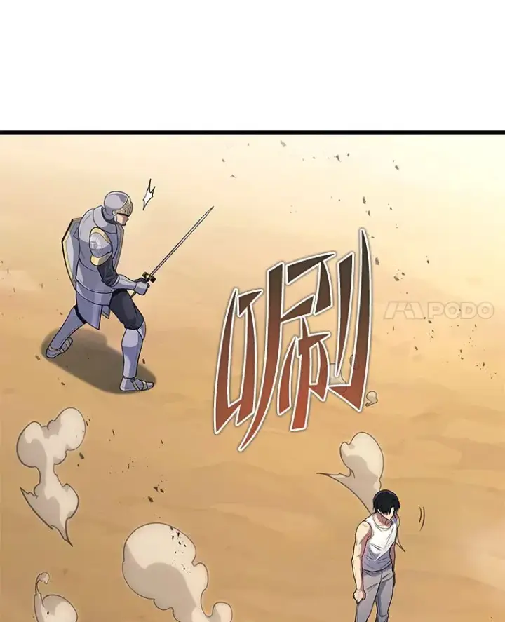 《2等武神》4.排行榜第一图148