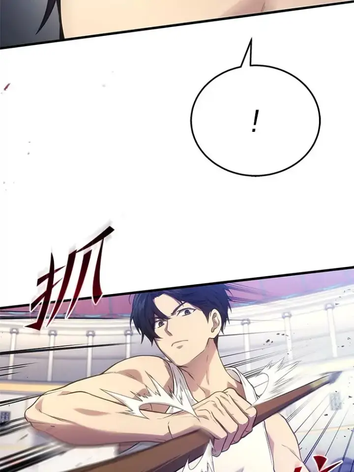 《2等武神》4.排行榜第一图15