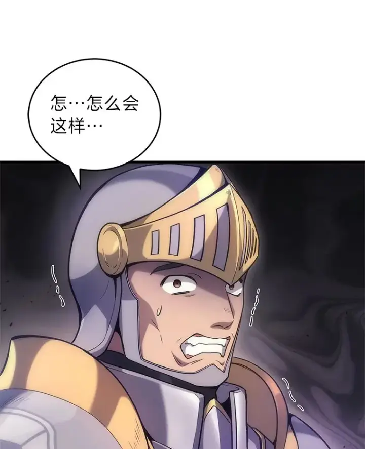 《2等武神》4.排行榜第一图150