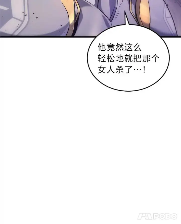 《2等武神》4.排行榜第一图151