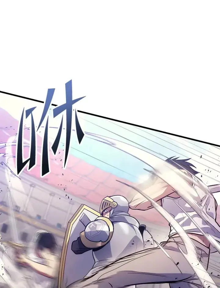 《2等武神》4.排行榜第一图152