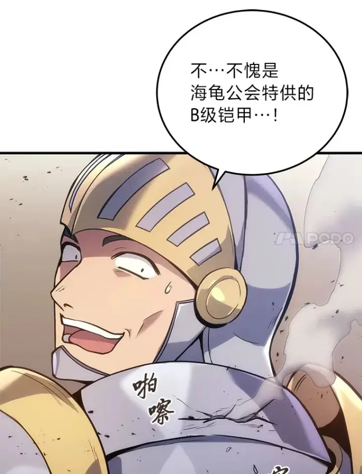 《2等武神》4.排行榜第一图158