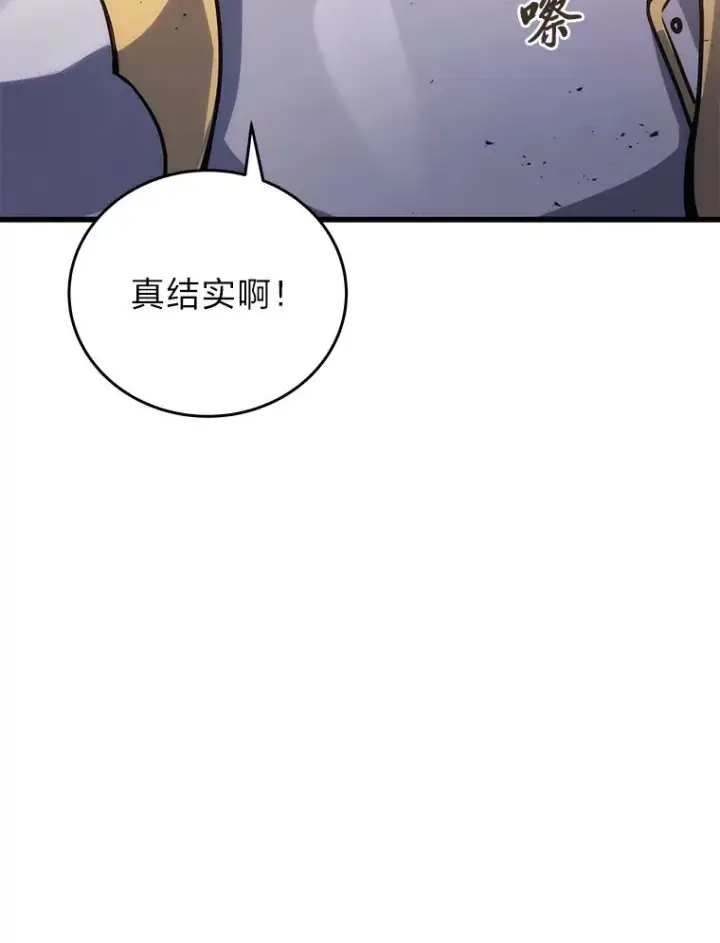 《2等武神》4.排行榜第一图159