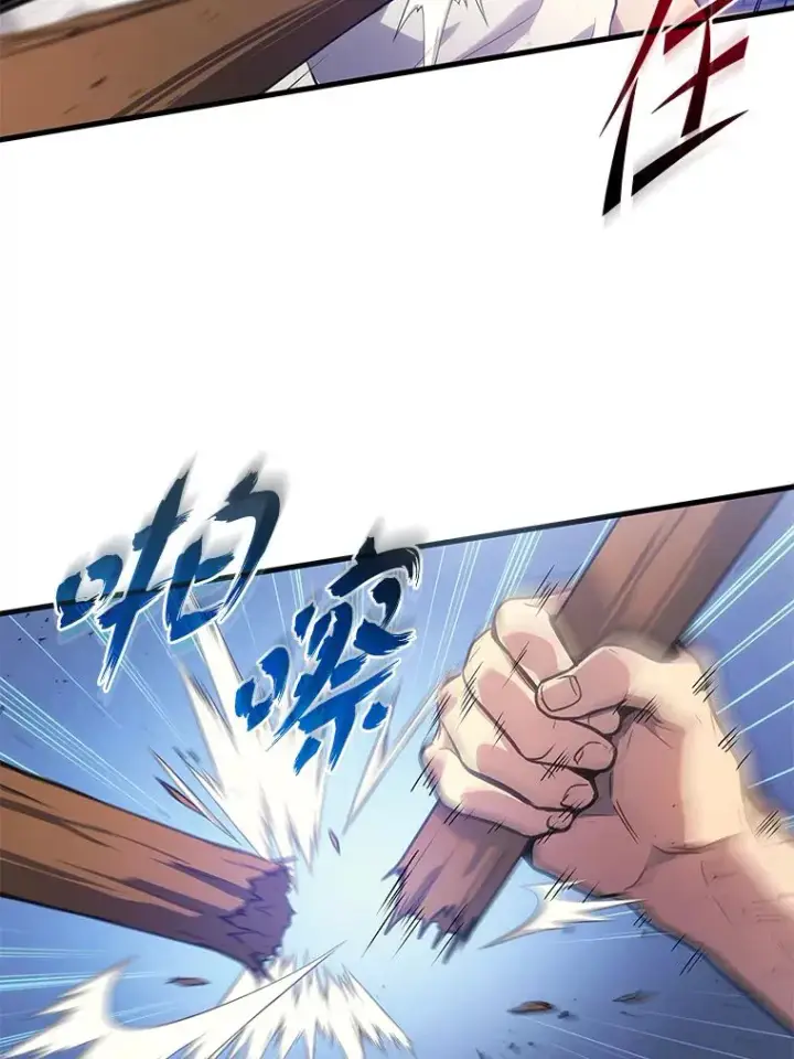 《2等武神》4.排行榜第一图16