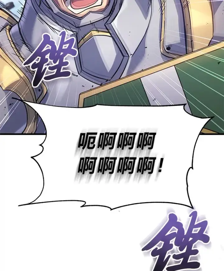 《2等武神》4.排行榜第一图163