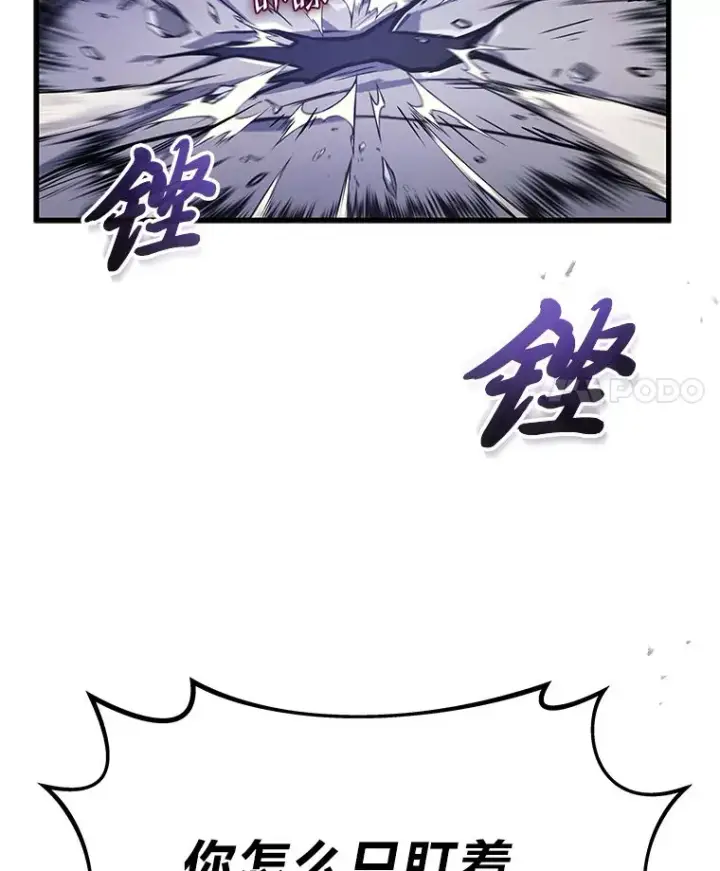 《2等武神》4.排行榜第一图165