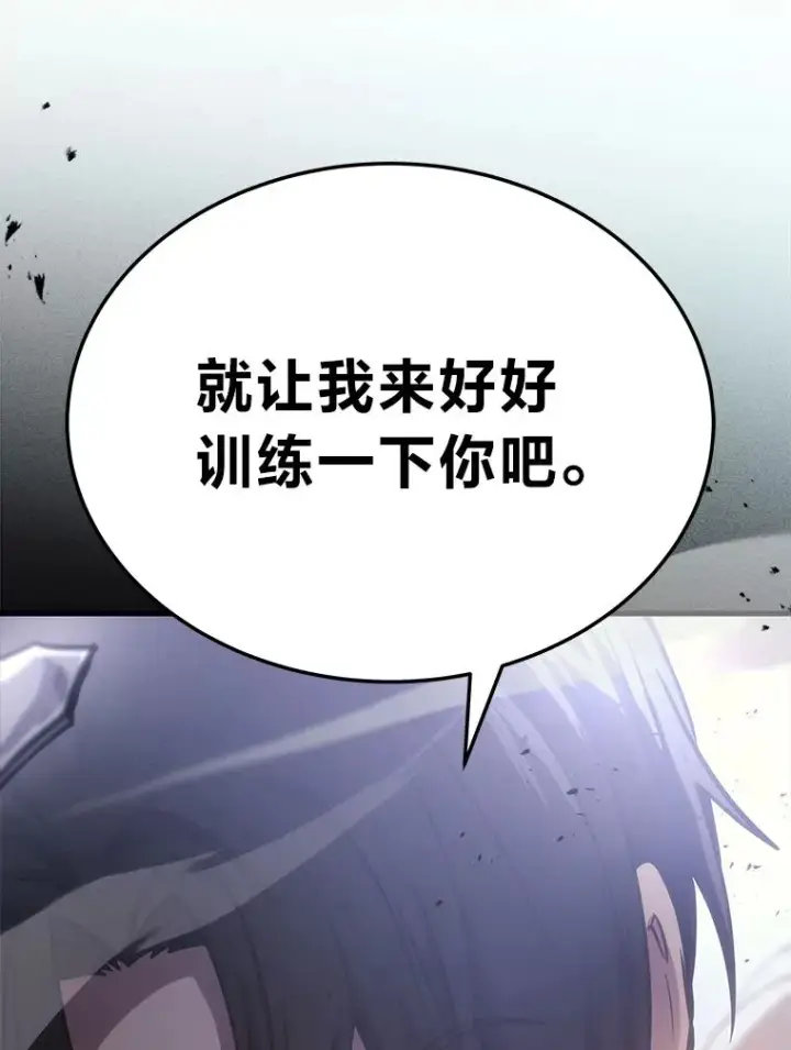 《2等武神》4.排行榜第一图170