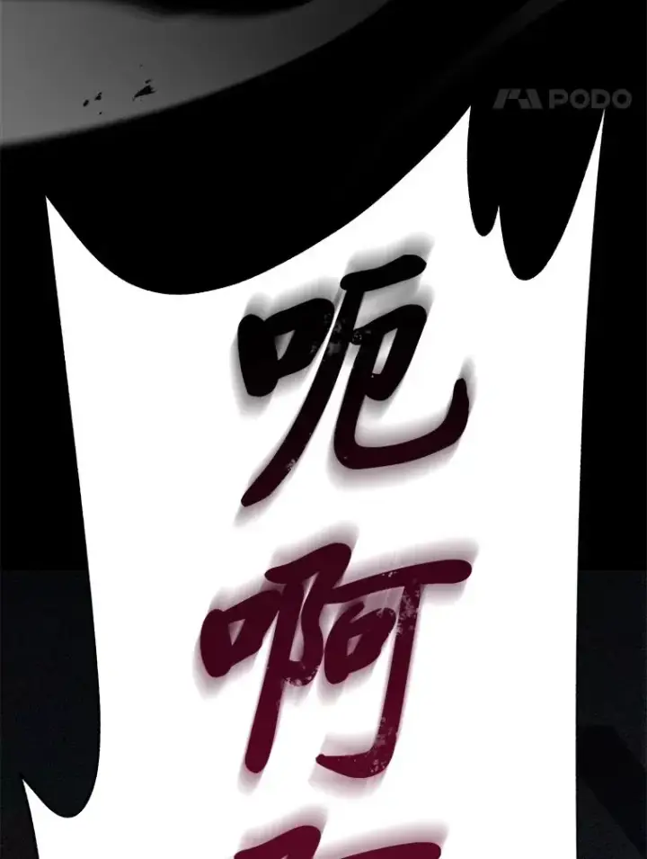 《2等武神》4.排行榜第一图172