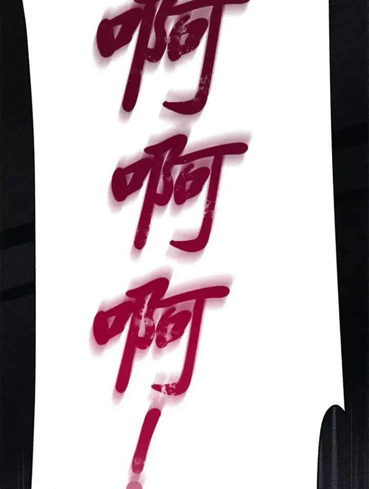 《2等武神》4.排行榜第一图173