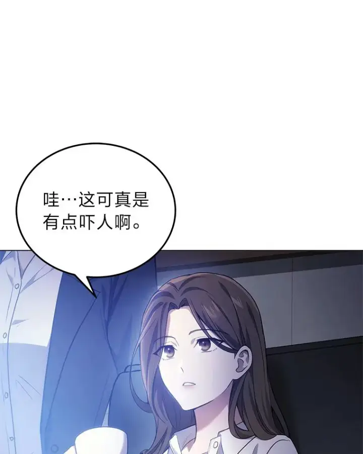《2等武神》4.排行榜第一图176
