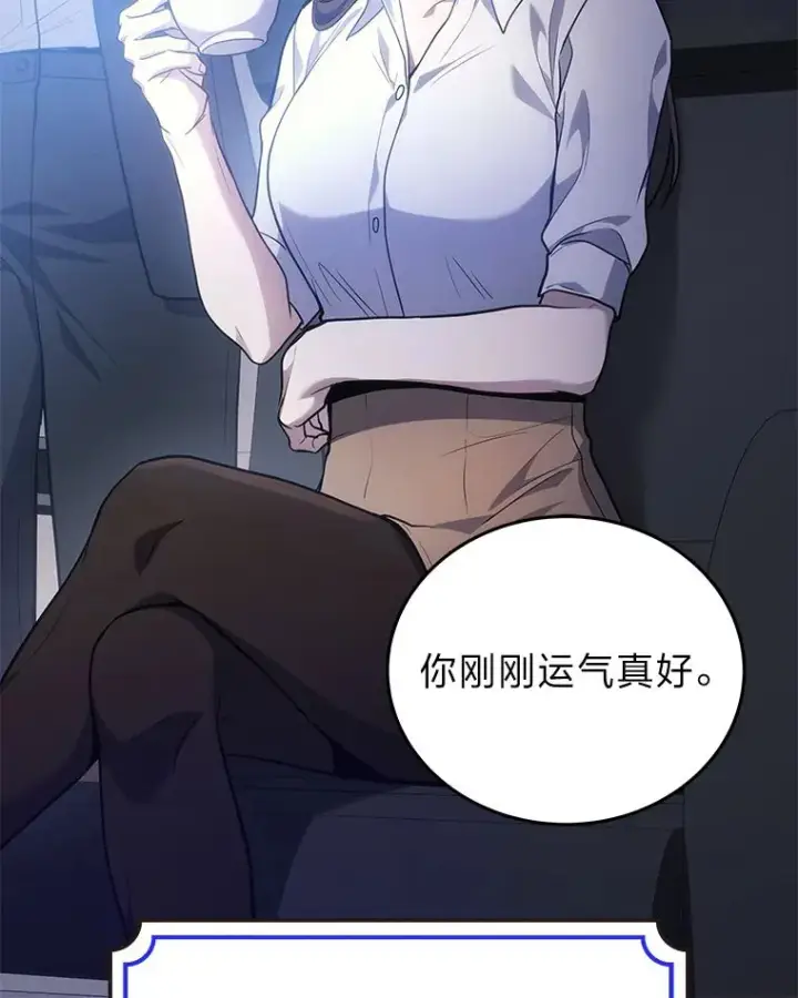 《2等武神》4.排行榜第一图177