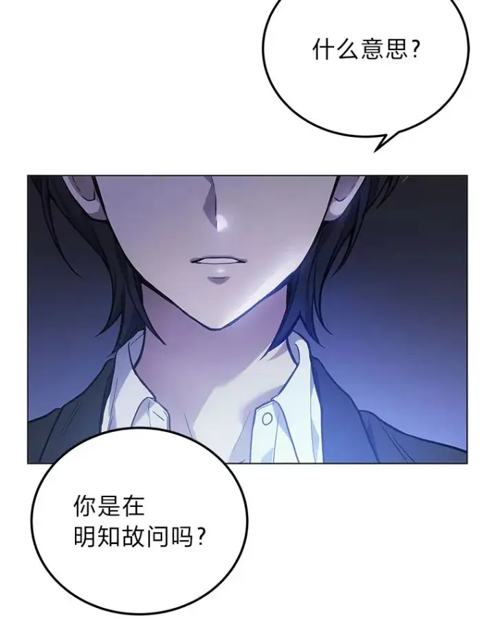 《2等武神》4.排行榜第一图179