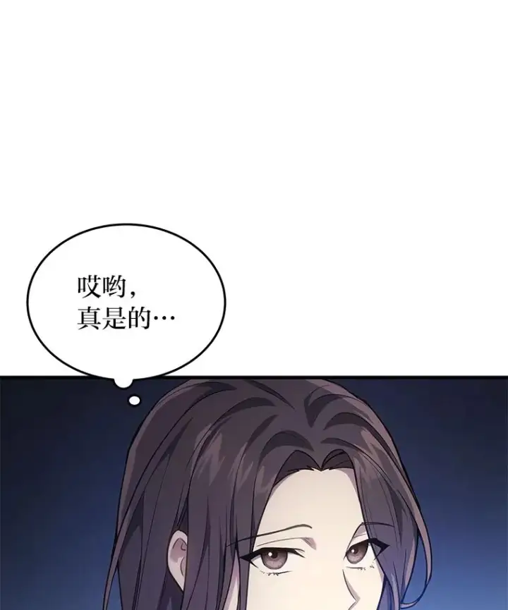 《2等武神》4.排行榜第一图186