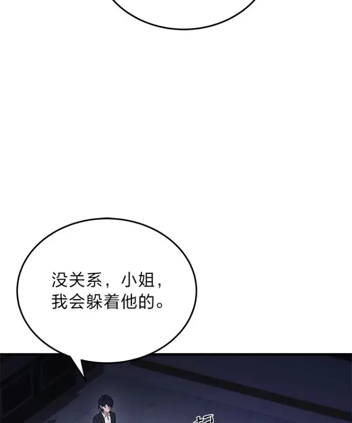 《2等武神》4.排行榜第一图188