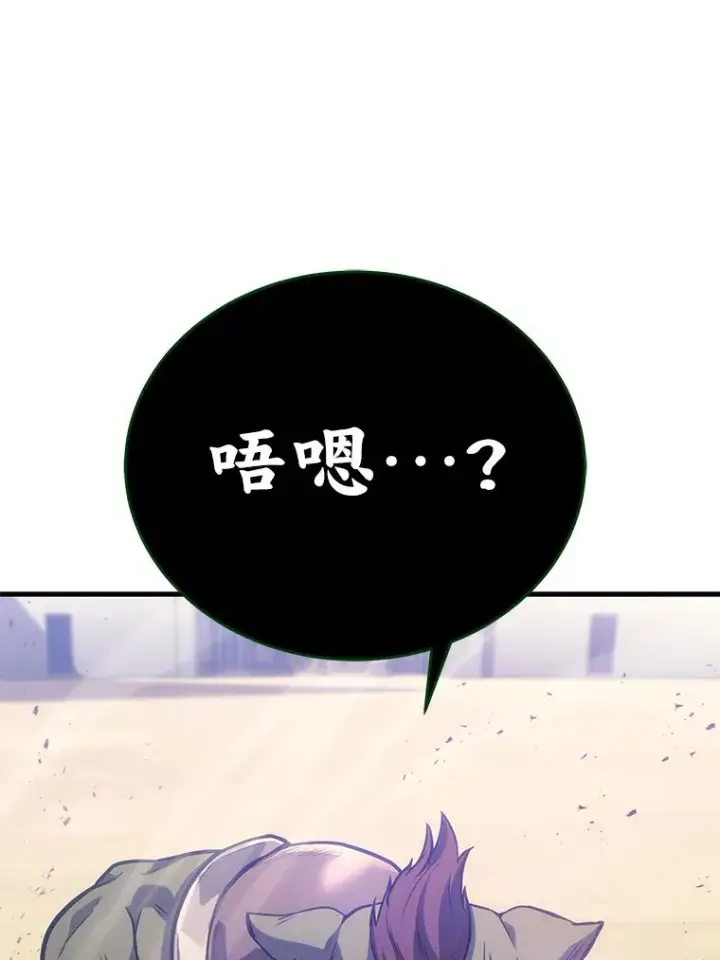 《2等武神》4.排行榜第一图19