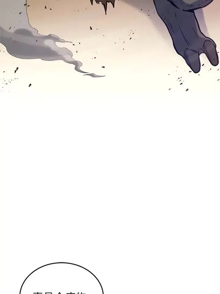 《2等武神》4.排行榜第一图21