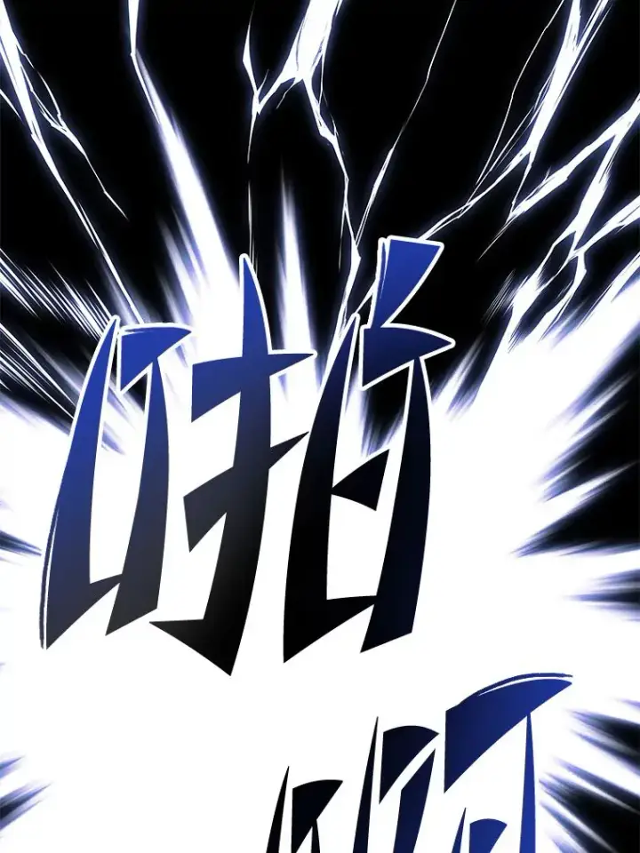 《2等武神》4.排行榜第一图25