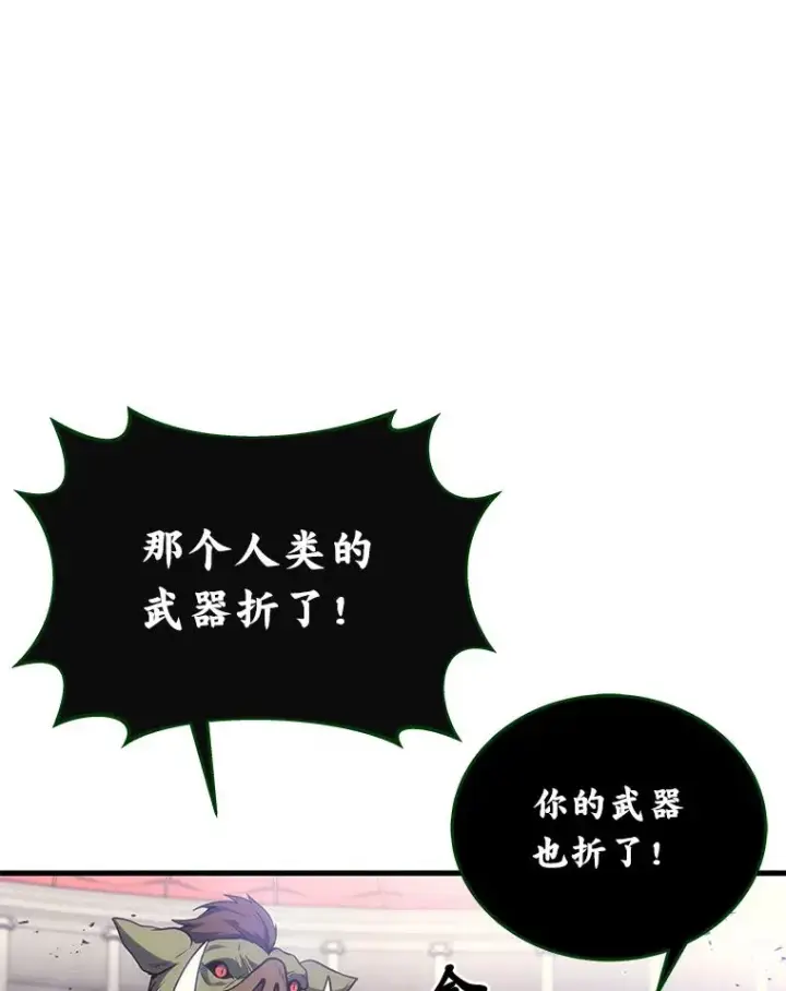《2等武神》4.排行榜第一图32