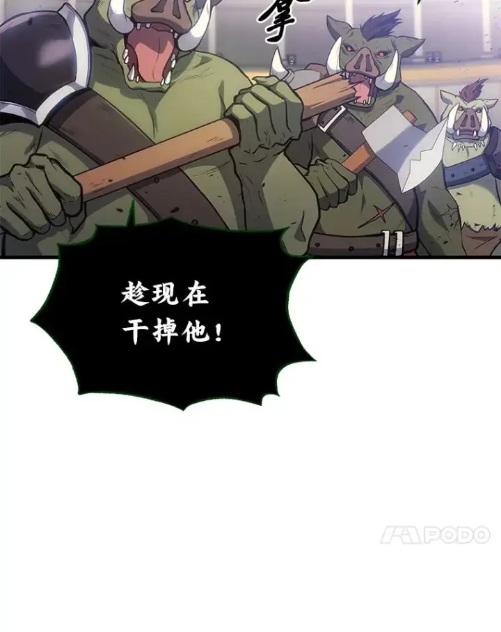 《2等武神》4.排行榜第一图33