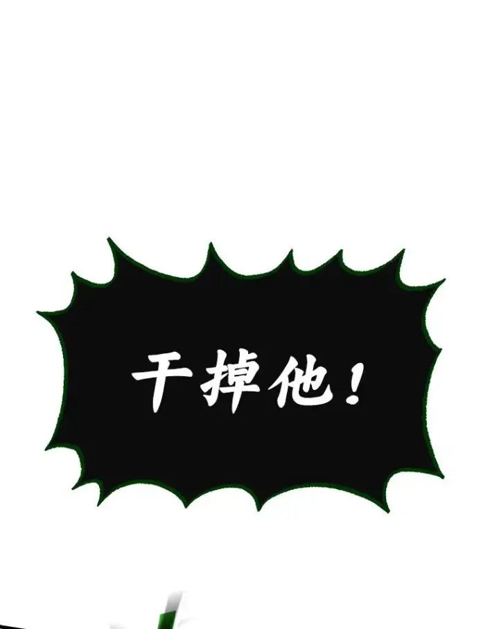 《2等武神》4.排行榜第一图34