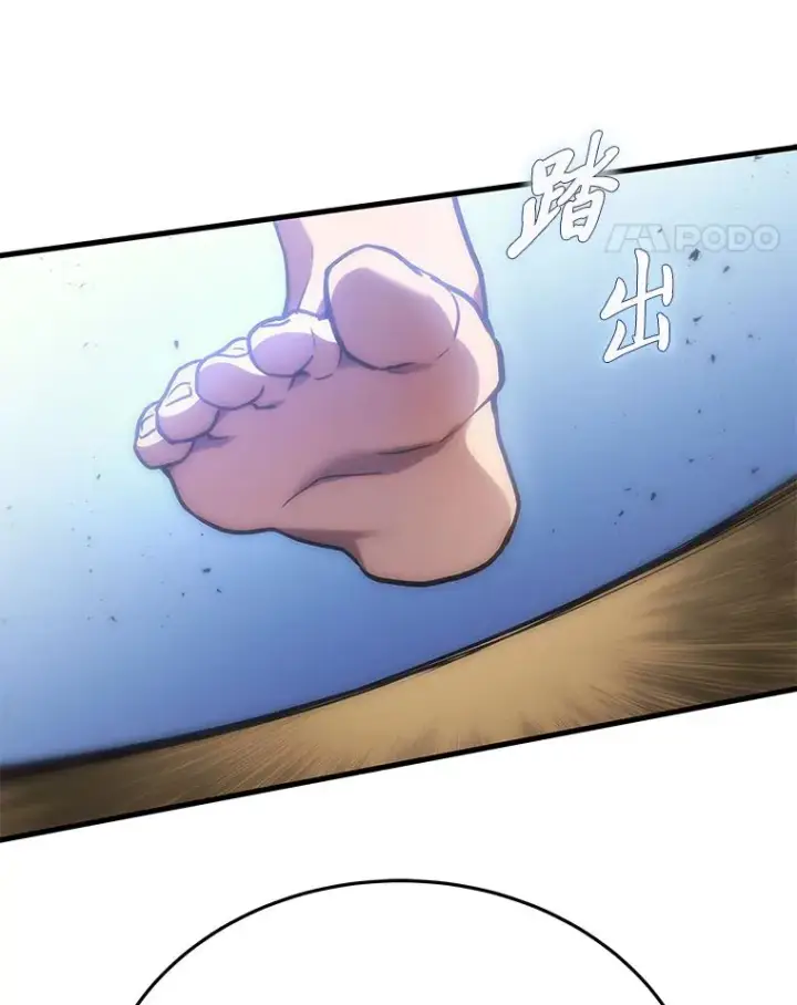 《2等武神》4.排行榜第一图37