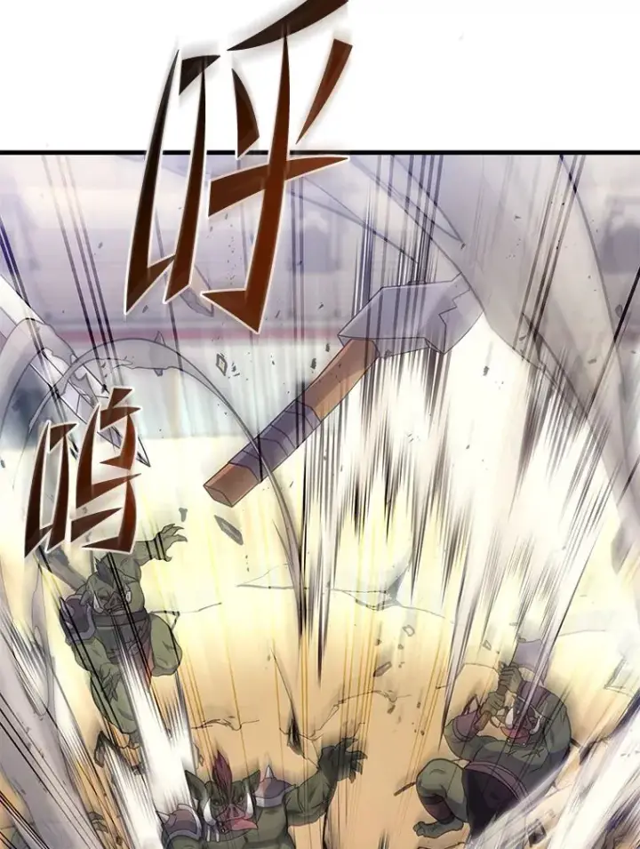 《2等武神》4.排行榜第一图41