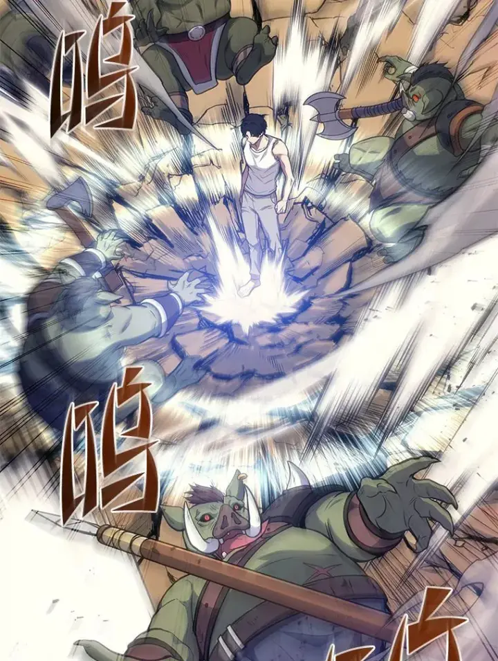 《2等武神》4.排行榜第一图42