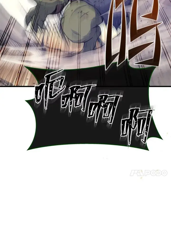 《2等武神》4.排行榜第一图43