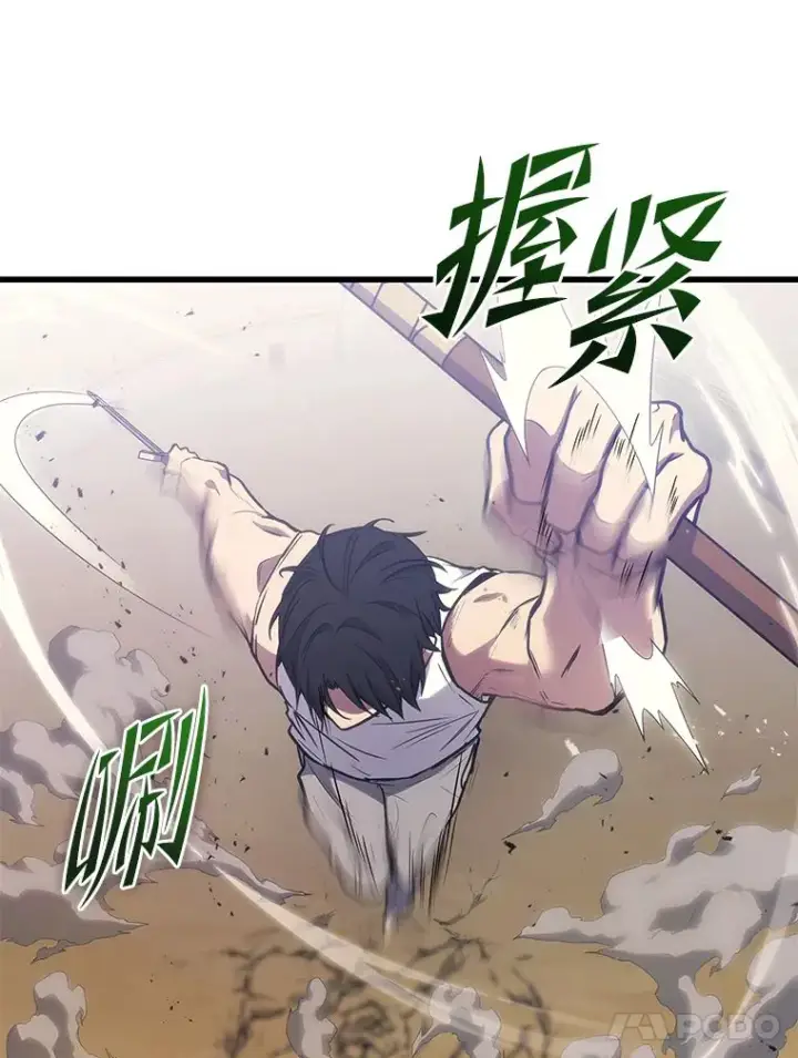 《2等武神》4.排行榜第一图47