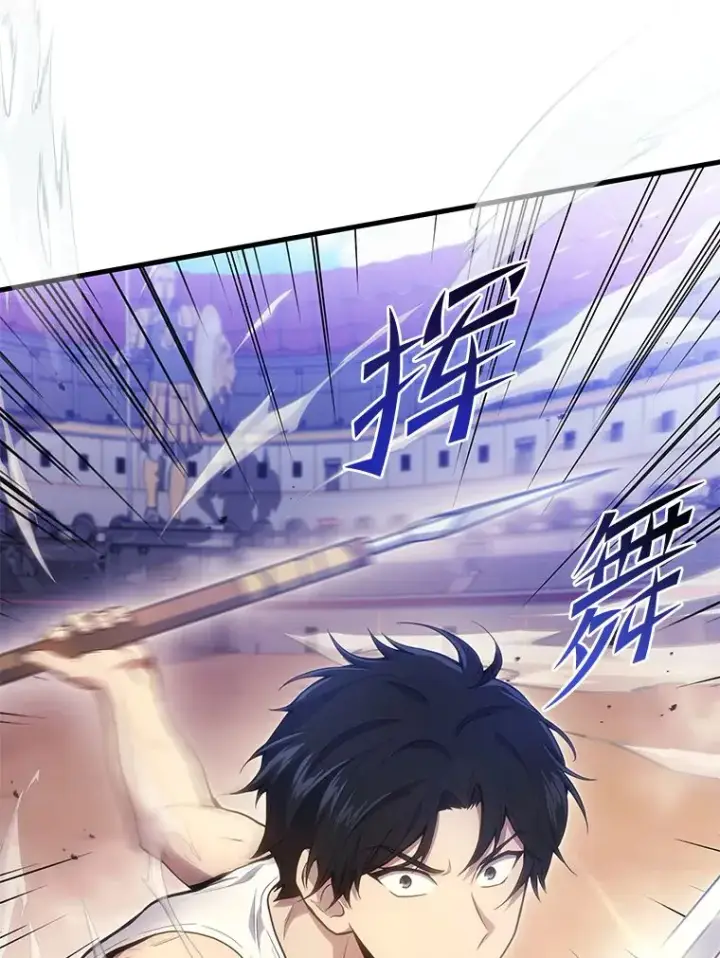 《2等武神》4.排行榜第一图61