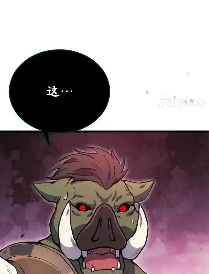 《2等武神》4.排行榜第一图70