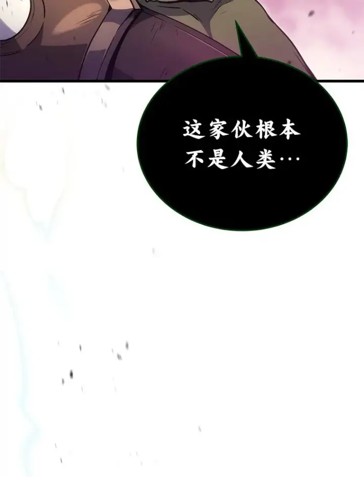 《2等武神》4.排行榜第一图71