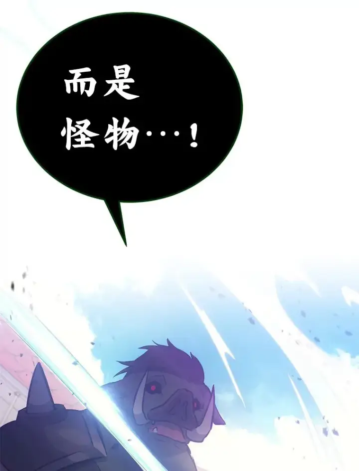 《2等武神》4.排行榜第一图72
