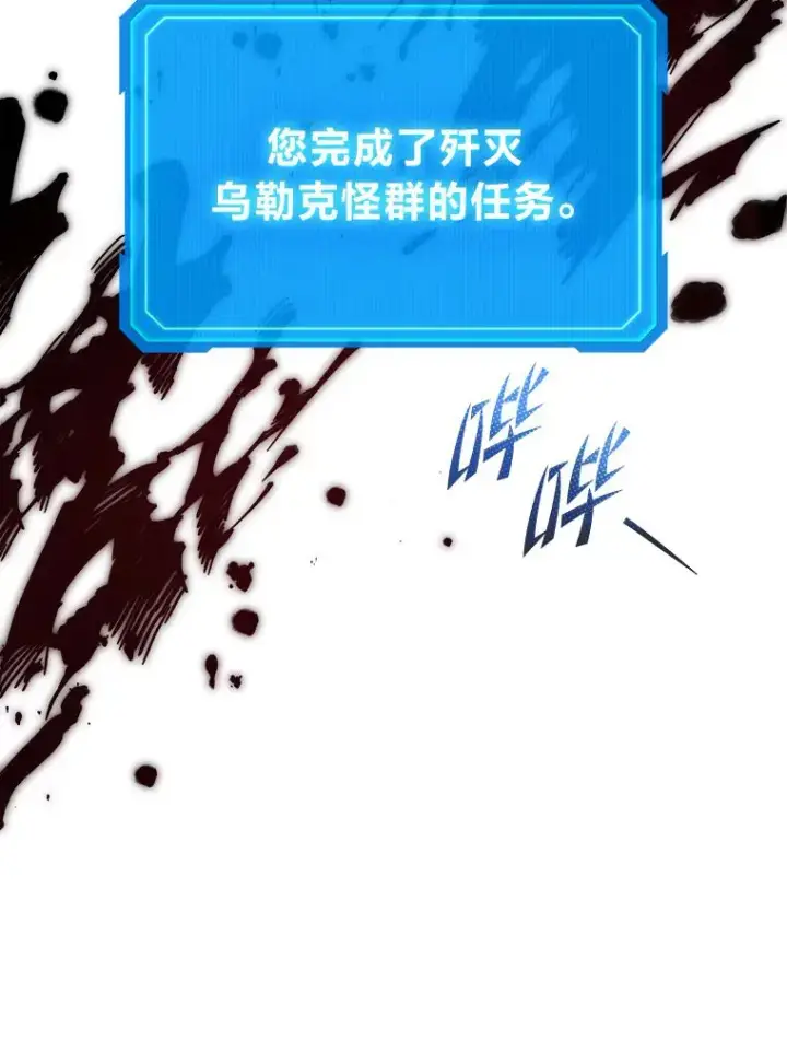 《2等武神》4.排行榜第一图75