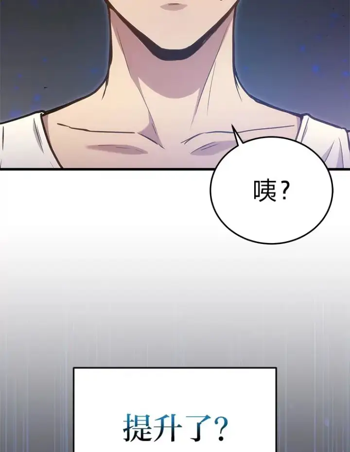 《2等武神》4.排行榜第一图99