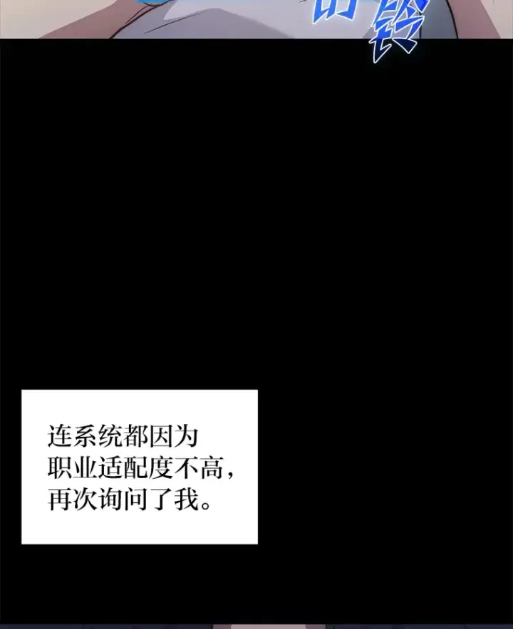 《2等武神》5.转职图103