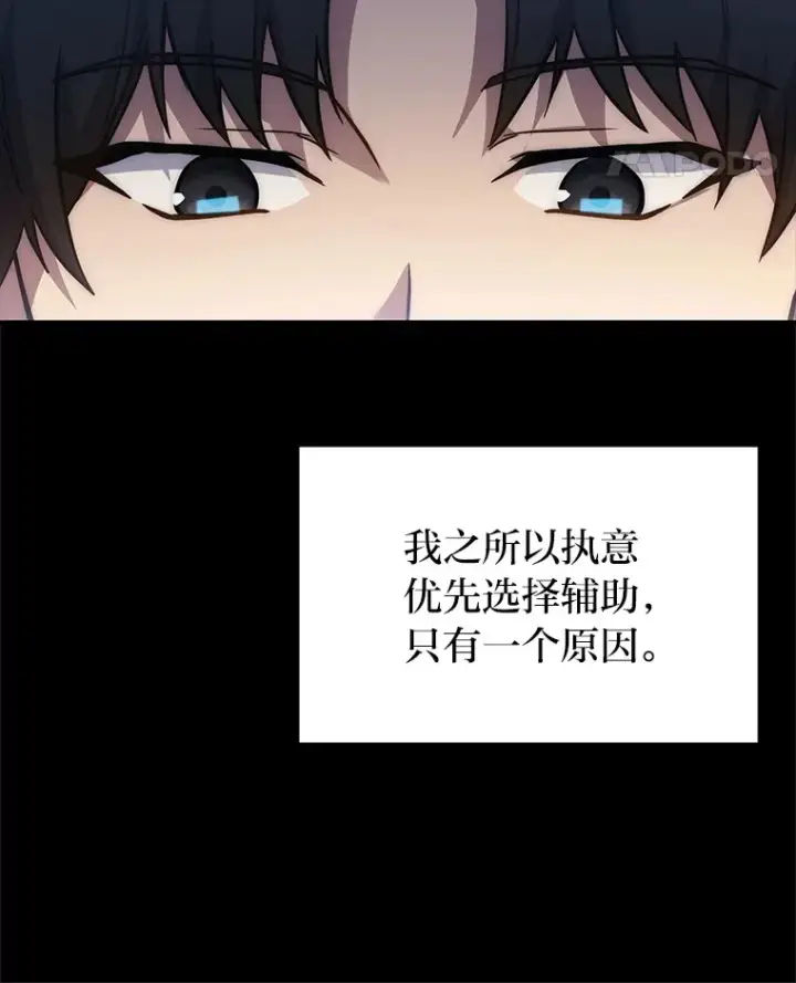 《2等武神》5.转职图104