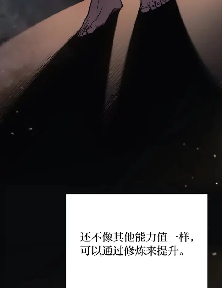《2等武神》5.转职图111