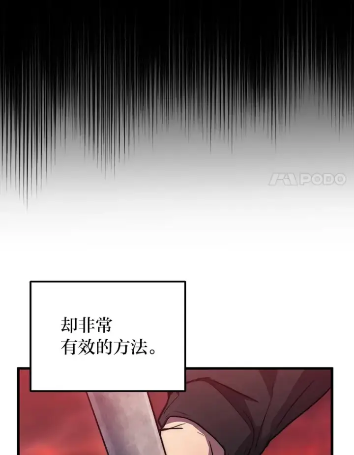 《2等武神》5.转职图117