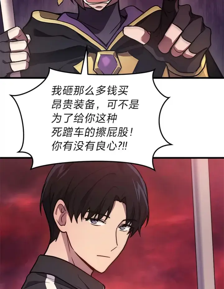《2等武神》5.转职图123