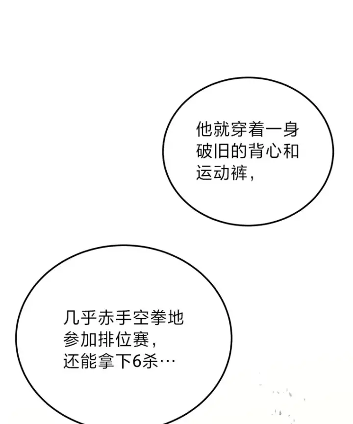《2等武神》5.转职图13