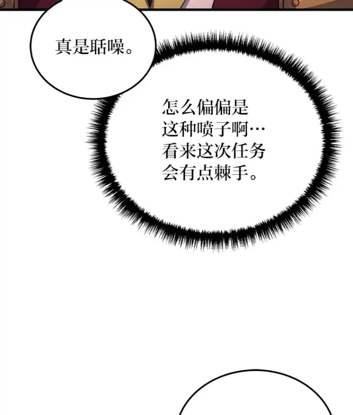 《2等武神》5.转职图130