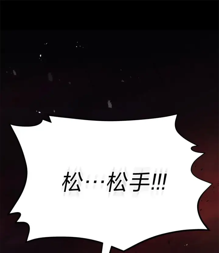 《2等武神》5.转职图132