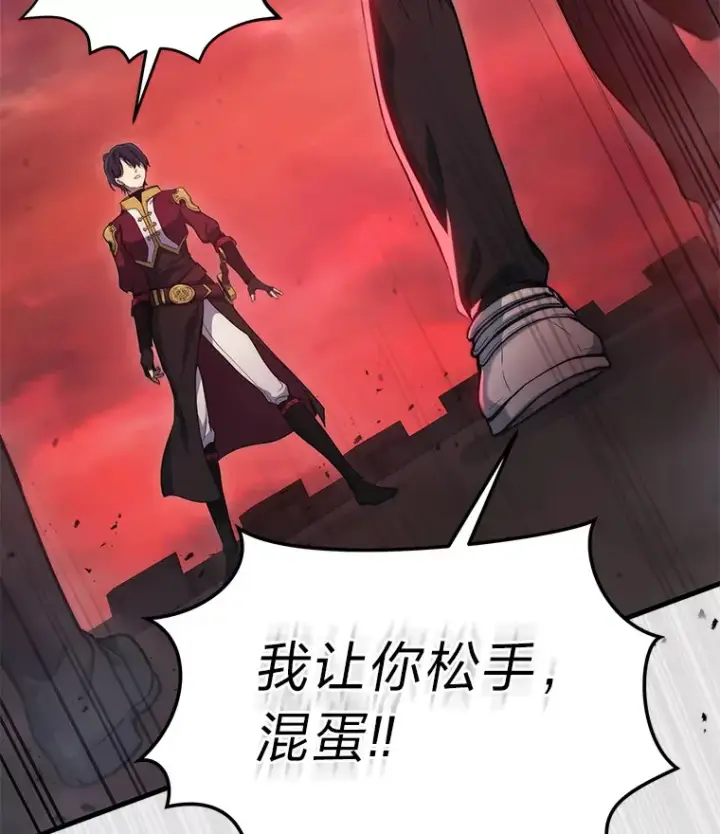 《2等武神》5.转职图135